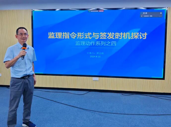 成功打造行業培訓新标杆——四場監理動作系列實操培訓圓滿落幕